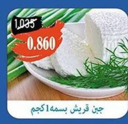 KRAFT Cheddar Cheese  in جمعية خيطان التعاونية in الكويت - محافظة الأحمدي
