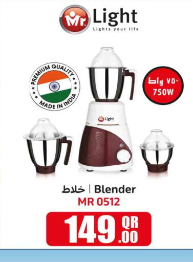MR. LIGHT Mixer / Grinder  in Rawabi Hypermarkets in Qatar - Al Rayyan