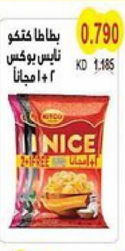 LAYS   in Salwa Co-Operative Society  in Kuwait - Jahra Governorate