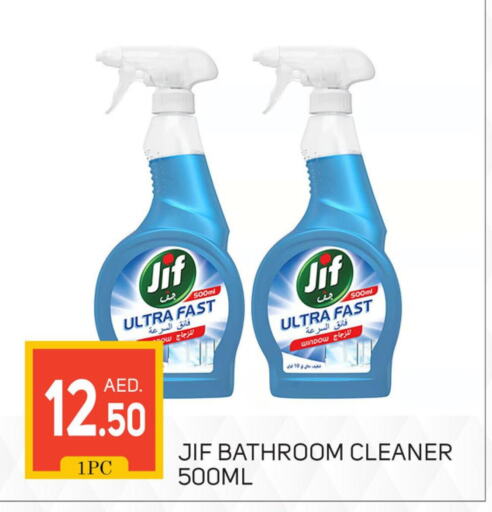 JIF Toilet / Drain Cleaner  in TALAL MARKET in UAE - Dubai