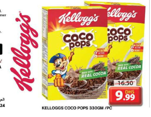 KELLOGGS Cereals  in Grand Hyper Market in UAE - Dubai
