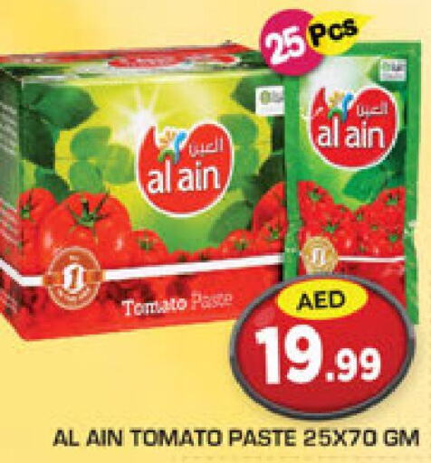 AL AIN Tomato Paste  in Baniyas Spike  in UAE - Abu Dhabi
