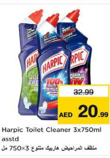 HARPIC Toilet / Drain Cleaner  in نستو هايبرماركت in الإمارات العربية المتحدة , الامارات - الشارقة / عجمان