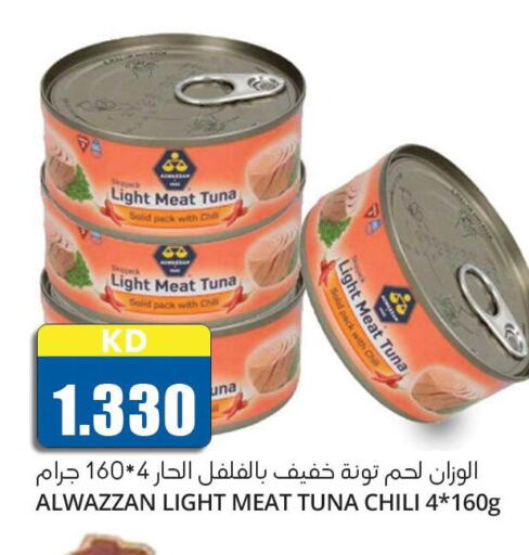 AMERICANA Tuna - Canned  in 4 سيفمارت in الكويت - مدينة الكويت