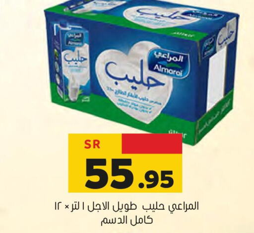 ALMARAI Long Life / UHT Milk  in Al Amer Market in KSA, Saudi Arabia, Saudi - Al Hasa