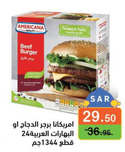 AMERICANA Beef  in Aswaq Ramez in KSA, Saudi Arabia, Saudi - Al Hasa