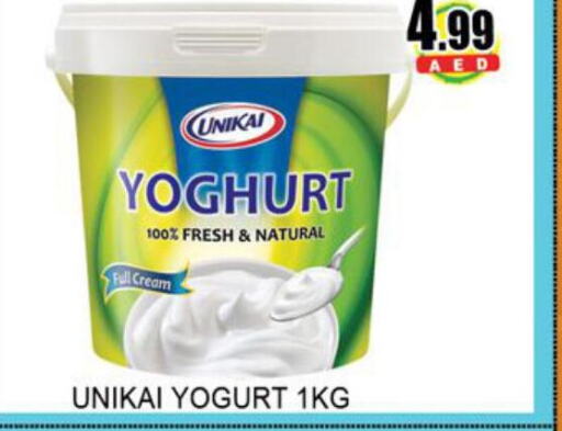 UNIKAI Yoghurt  in لكي سنتر in الإمارات العربية المتحدة , الامارات - الشارقة / عجمان