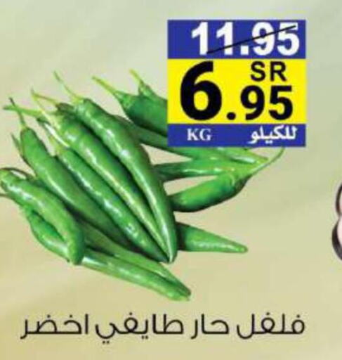  Chilli / Capsicum  in هاوس كير in مملكة العربية السعودية, السعودية, سعودية - مكة المكرمة