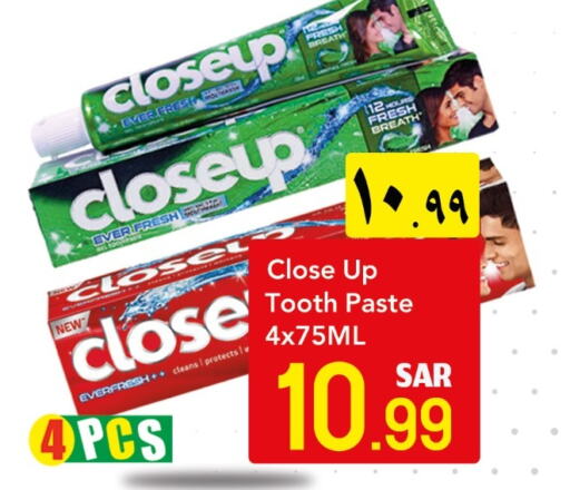CLOSE UP Toothpaste  in Dmart Hyper in KSA, Saudi Arabia, Saudi - Dammam
