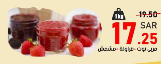FOSTER CLARKS Jelly  in أسواق جرين أبل in مملكة العربية السعودية, السعودية, سعودية - الأحساء‎