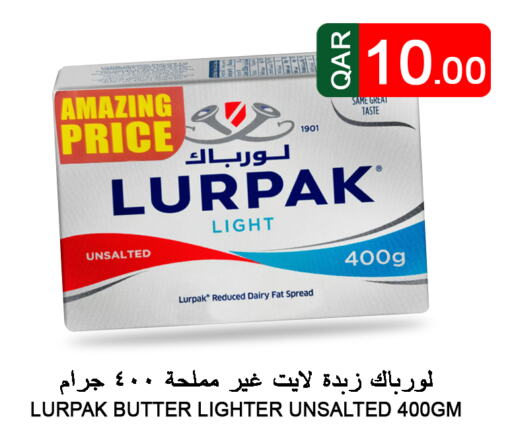 LURPAK   in قصر الأغذية هايبرماركت in قطر - الخور