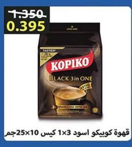 KOPIKO Coffee  in khitancoop in Kuwait - Kuwait City