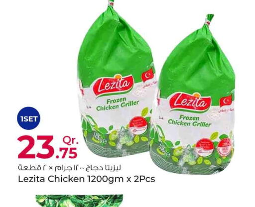  Chicken Breast  in Rawabi Hypermarkets in Qatar - Al Wakra