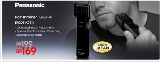 PANASONIC Remover / Trimmer / Shaver  in Techno Blue in Qatar - Umm Salal