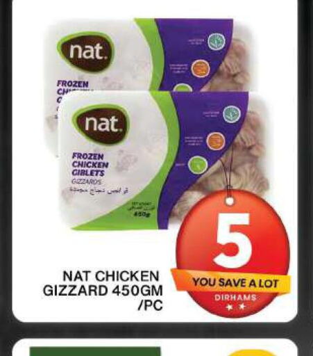 NAT Chicken Gizzard  in Grand Hyper Market in UAE - Dubai