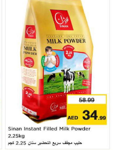 SINAN Milk Powder  in نستو هايبرماركت in الإمارات العربية المتحدة , الامارات - ٱلْعَيْن‎