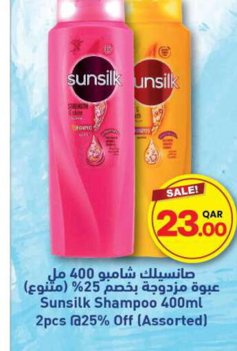 SUNSILK Shampoo / Conditioner  in Ansar Gallery in Qatar - Al Shamal