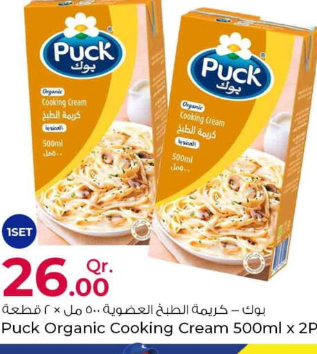PUCK Whipping / Cooking Cream  in Rawabi Hypermarkets in Qatar - Al Khor