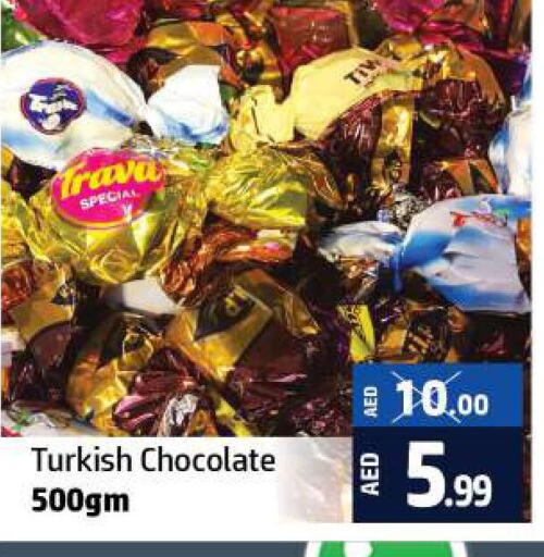 NUTELLA Chocolate Spread  in الحوت  in الإمارات العربية المتحدة , الامارات - رَأْس ٱلْخَيْمَة