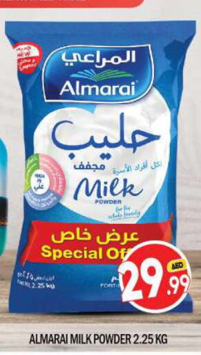 ALMARAI Milk Powder  in بيج مارت in الإمارات العربية المتحدة , الامارات - دبي