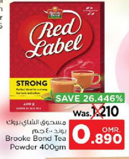 RED LABEL Tea Powder  in نستو هايبر ماركت in عُمان - صُحار‎