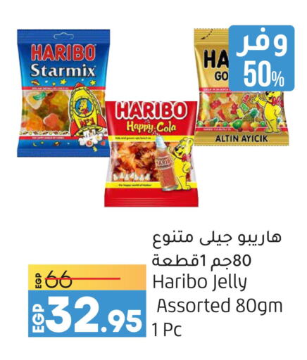  Vinegar  in Lulu Hypermarket  in Egypt
