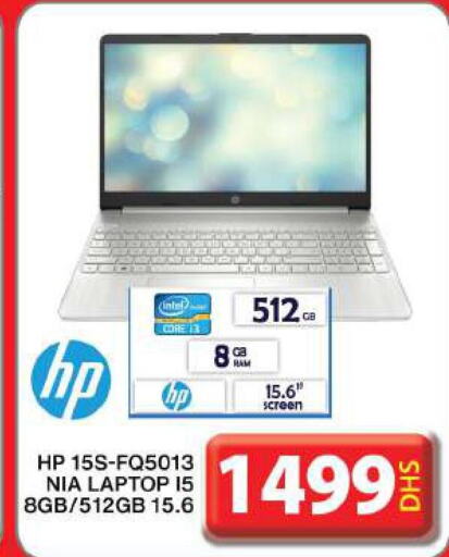 HP Laptop  in جراند هايبر ماركت in الإمارات العربية المتحدة , الامارات - دبي