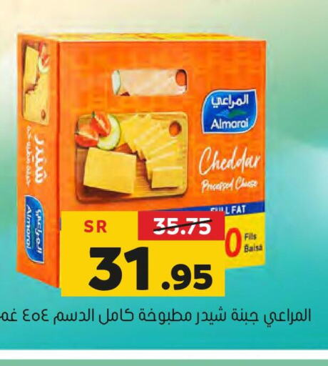ALMARAI Cheddar Cheese  in Al Amer Market in KSA, Saudi Arabia, Saudi - Al Hasa