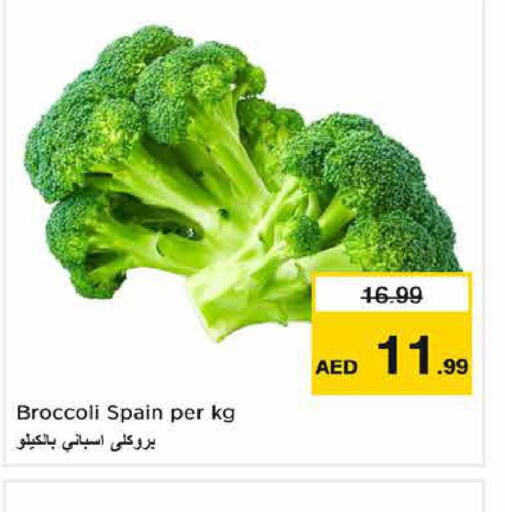  Broccoli  in Nesto Hypermarket in UAE - Fujairah