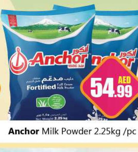 ANCHOR Milk Powder  in سوق المبارك هايبرماركت in الإمارات العربية المتحدة , الامارات - الشارقة / عجمان
