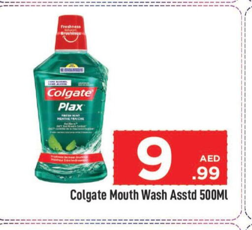 COLGATE Mouthwash  in Mark & Save in UAE - Abu Dhabi