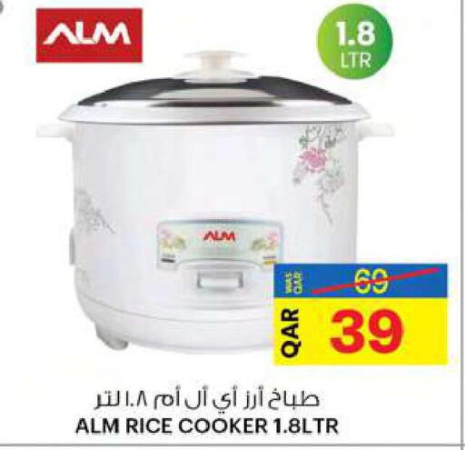  Rice Cooker  in أنصار جاليري in قطر - الخور
