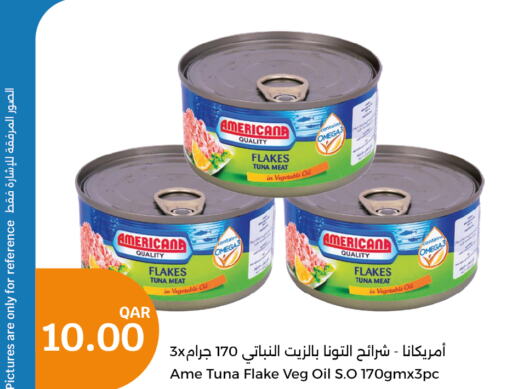 AMERICANA Tuna - Canned  in City Hypermarket in Qatar - Al Rayyan