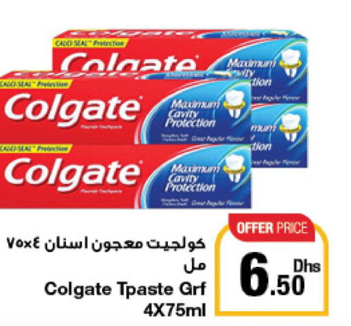 COLGATE Toothpaste  in Emirates Co-Operative Society in UAE - Dubai
