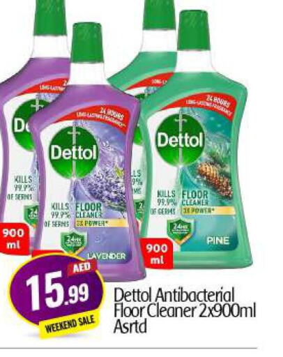 DETTOL Disinfectant  in BIGmart in UAE - Abu Dhabi