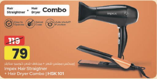 IMPEX Hair Appliances  in Family Food Centre in Qatar - Al Wakra