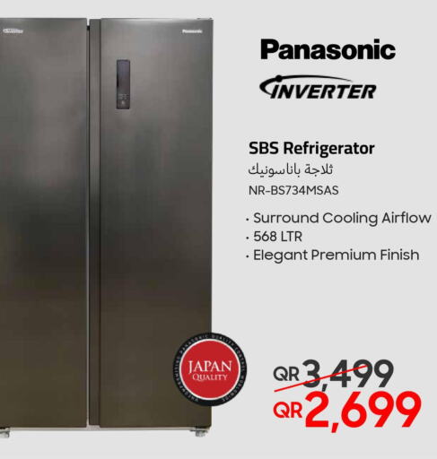 PANASONIC Refrigerator  in Techno Blue in Qatar - Al Daayen