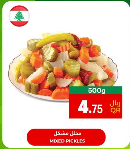  Pickle  in Village Markets  in Qatar - Al Wakra