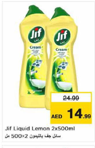 JIF   in Nesto Hypermarket in UAE - Abu Dhabi