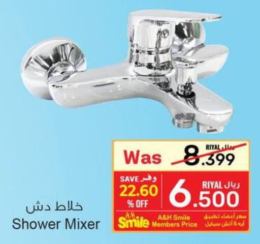  Mixer / Grinder  in A & H in Oman - Sohar