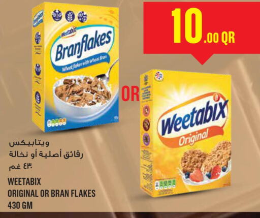 WEETABIX Cereals  in Monoprix in Qatar - Al-Shahaniya