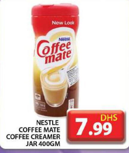 COFFEE-MATE Coffee Creamer  in جراند هايبر ماركت in الإمارات العربية المتحدة , الامارات - دبي