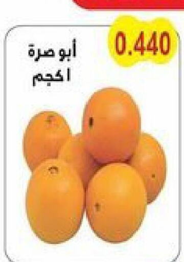  Orange  in Salwa Co-Operative Society  in Kuwait - Jahra Governorate