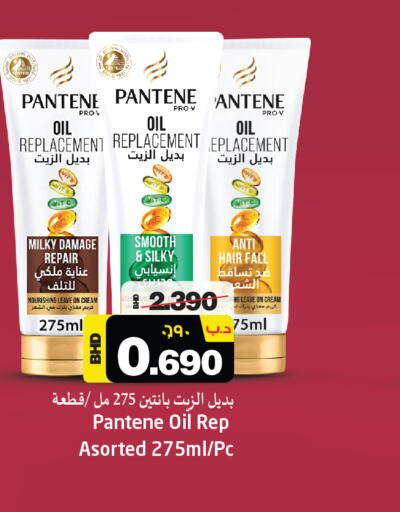 PANTENE Hair Oil  in نستو in البحرين