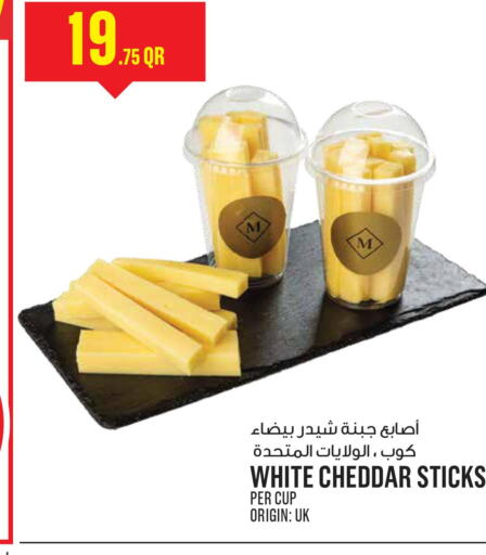  Cheddar Cheese  in Monoprix in Qatar - Al Wakra