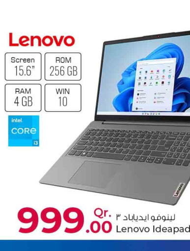 LENOVO Laptop  in Rawabi Hypermarkets in Qatar - Al Rayyan