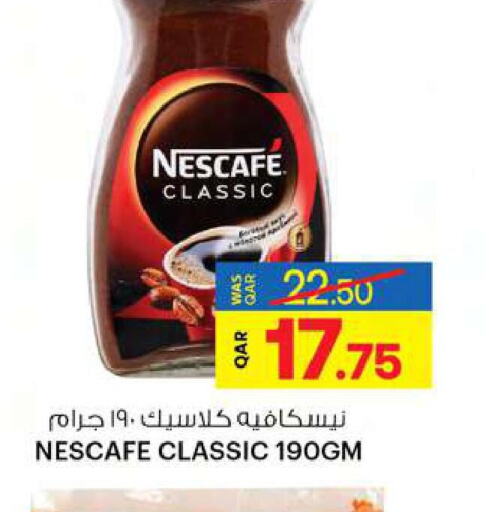 NESCAFE Coffee  in أنصار جاليري in قطر - الضعاين