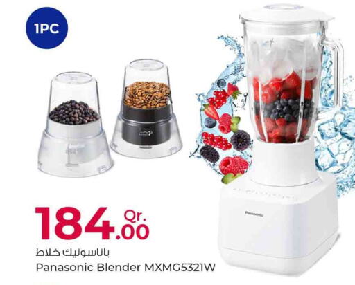 PANASONIC Mixer / Grinder  in روابي هايبرماركت in قطر - أم صلال