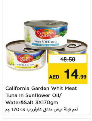CALIFORNIA Tuna - Canned  in نستو هايبرماركت in الإمارات العربية المتحدة , الامارات - الشارقة / عجمان