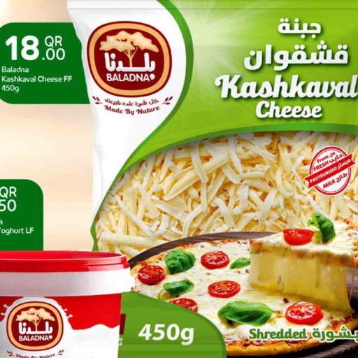 BALADNA Fresh Milk  in Rawabi Hypermarkets in Qatar - Al Wakra